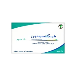 فيكسودين 120مجم 14قرص