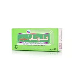 فلوتاب اقراص ٥٠٠ ملجم