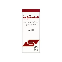 هستوب 2 مجم شراب 100 مل
