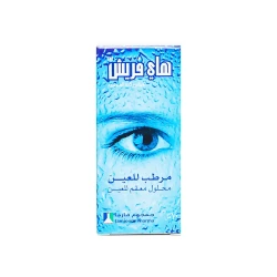 هاي فريش  ـ  قطرة عين ١٠ مل