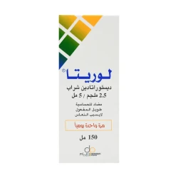 لوريتا