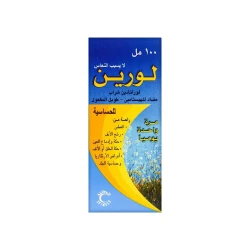 شراب لورين 100 مل