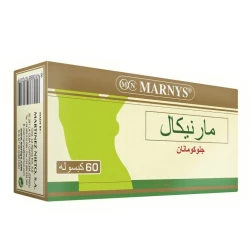 مارنيز مارنيكال 60 كابسولة