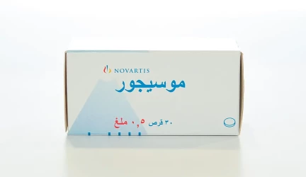 موسيجور حبوب 0.5مجم 30حبه