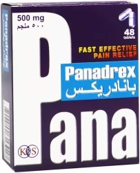 بانادريكس 500 ملجم 48 حبة