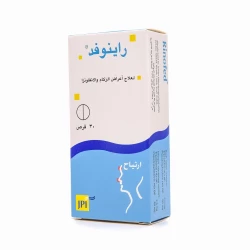 أقراص رينوفيد 30 قرص