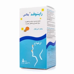 رينوفيد بلس شراب 120 مل