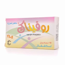 Rofenac 12.5  MG Suppository 10 Pcs