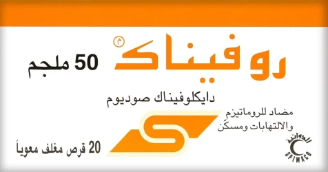 Rofenac 50  MG Tablet 20 Pcs