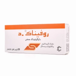 Rofenac-D 50  MG Dispersable Tablet 20 Pcs