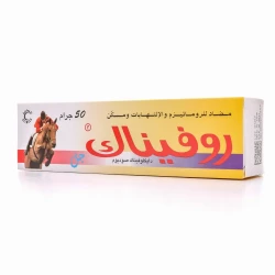 روفيناك جل 1٪ 50 جم