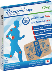 روكسونين لاصقات 50 ملغم 7 لصقات