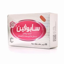 أقراص سابوفين 600 ملجم 30 قرص