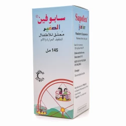 سابوفين جونيور شراب 145 مل