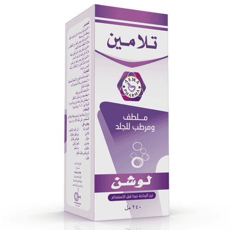 تالامين لوشن مضاد للحكة