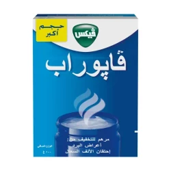 Vicks Vaporub Ointment 100 Gm