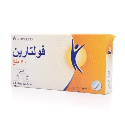 أقماع فولتارين 50 ملجم 10 قطع