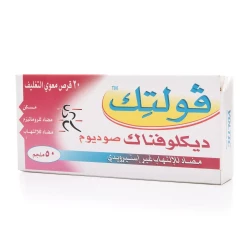 Voltic D 50  MGtablet 4 Pcs