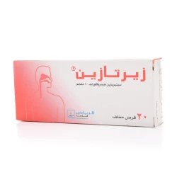 Zertazine 10  MG Tablet 20 Pcs