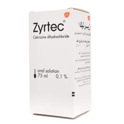 زيرتك 0.1٪ شراب 75 مل