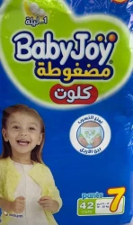 بيبي جوي كلوت مضغوطة مقاس (7) عبوة 42 حفاضة