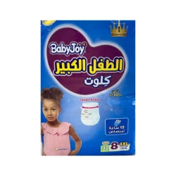 BabyJoy Compressed Culottes, Size (8), Pack of 32 Diapers