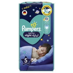 بامبرز بيبي-دراي ليليّة، مقاس 5، 12-17 كغ، 58 حفاض