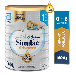 Similac Gold 1 1600G