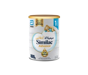 Similac Gold 1 Milk