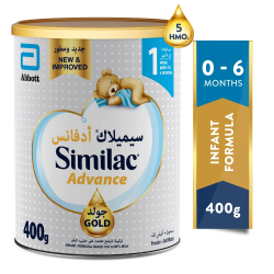 Similac Gold 1 Hmo Infant Formula Milk For 0-6 Months 400 Gm