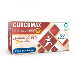كوركوماكس كبسول