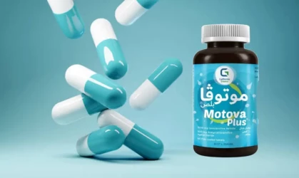 موتوفا بلص أكياس