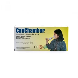 Canchamber With Mask Medium Yellow