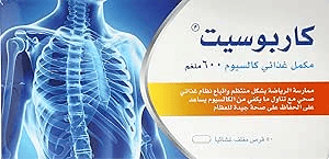 Carboset 50 Tablet 600 mg