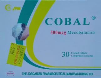 كوبال 500 مكج 30 قرص