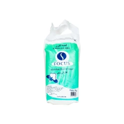 Egyptian Cotton Zig Zag 50 Gm
