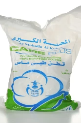 رول قطن مصري 1000 جم