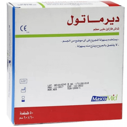 ديرماتول شاش فازلين