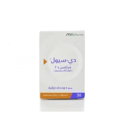 D-Seul Vitamin D3 5000 30 Cap