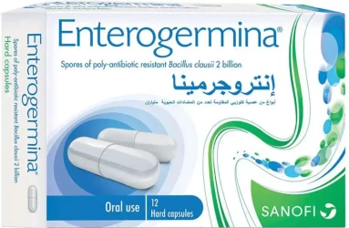 انتروجرمينا 12 كبسولة