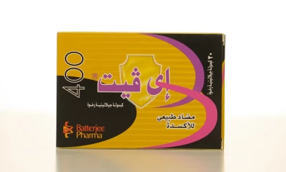 ايفيت فيتامين هـ