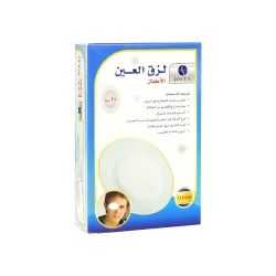 Eye Patches For Kids With Lazy Eye 12 Piece
