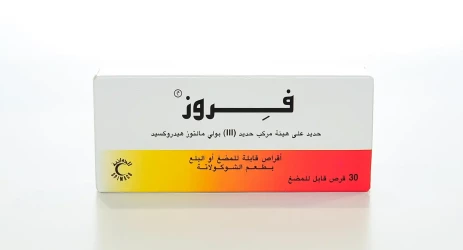 فروز