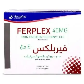 فيربلكس 40 ملغم 20 فيال 15 مل