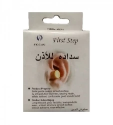 First Step Ear Plugs Normal 0120