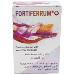 فورتيفيرم 14 مغلف