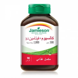 جي تي كالسيوم 500 ملغ + فيتامين د