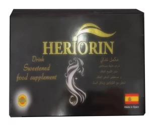 ھﯾرﯾورﯾن