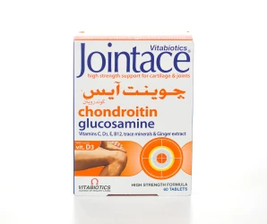 جوينتيس كوندرويتين