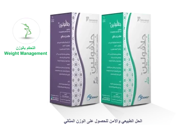 جي بي جلافولين